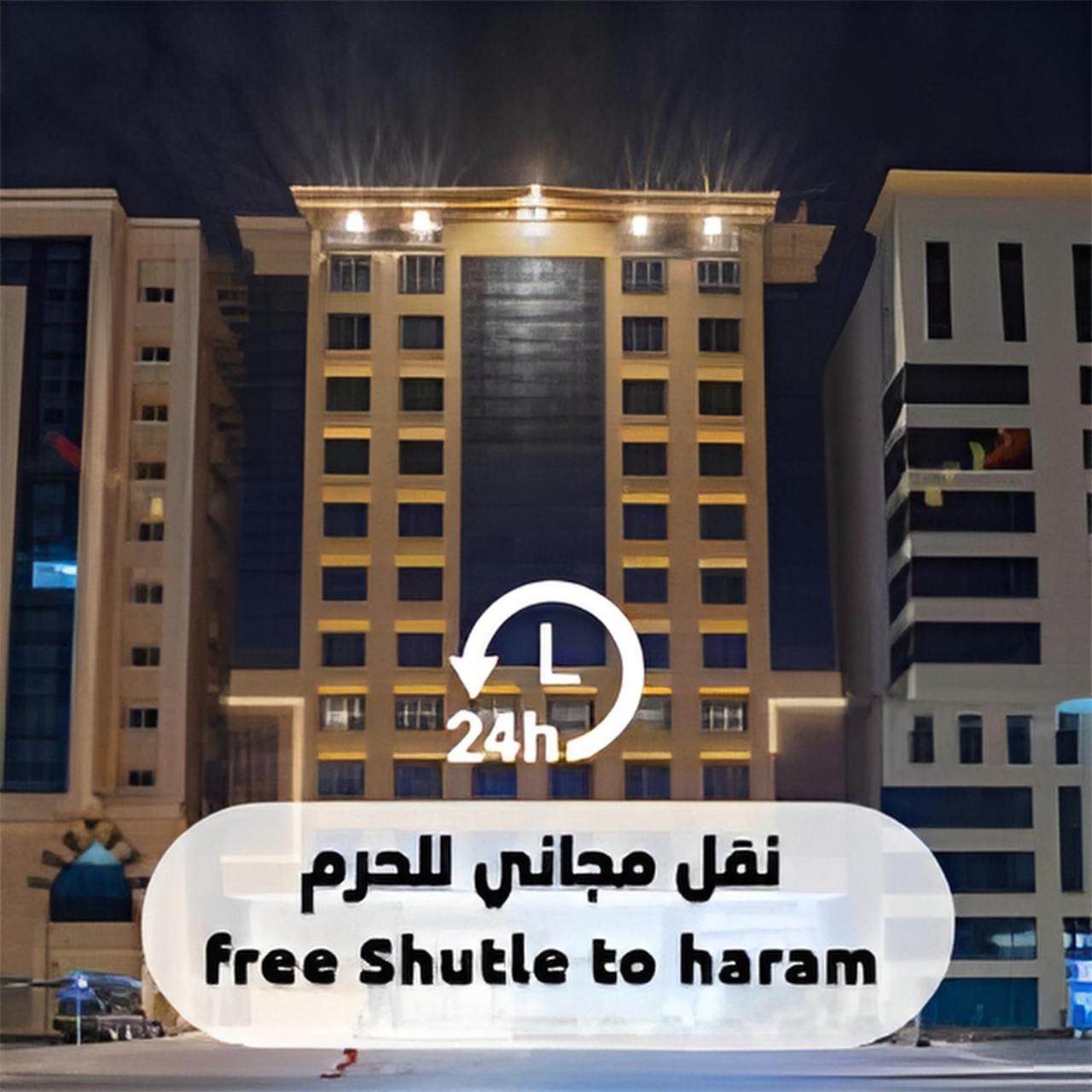 Manazel Al Zaireen Hotel Mecca 外观 照片
